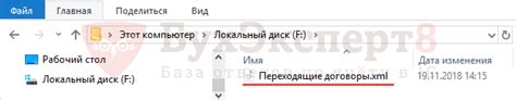 Шаг 8: Персонализируйте настройки универсального доступа