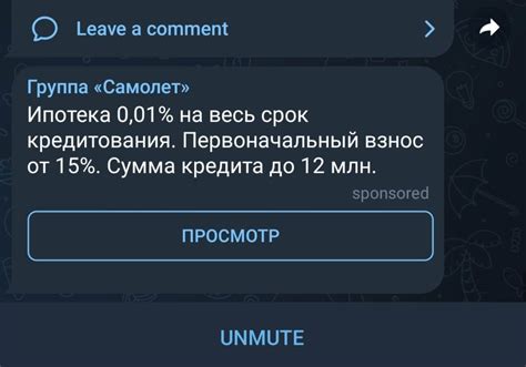 Шаг 8: Подписка на премиум-контент с отключенной рекламой