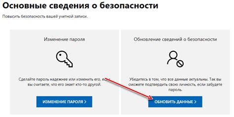 Шаг 8: Подтвердите добавление аккаунта