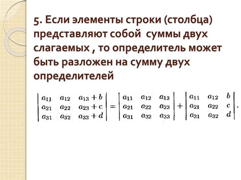 Шаг 8: Получите результат суммы столбца