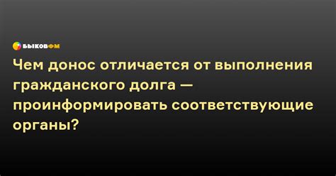 Шаг 8: Проинформировать родственников и соответствующие органы