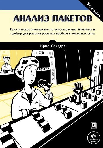 Шаг 8: Решение проблем и советы по использованию