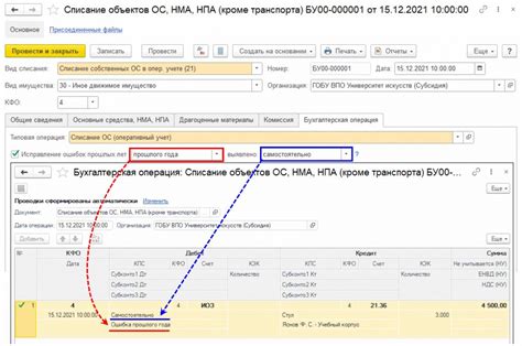 Шаг 8. Добавить карту для операций по счету