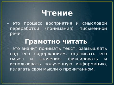 Шаг 8. Как использовать полученную информацию о Пейтоне Мурмелере