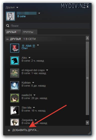 Шаг 8. Поиск и приобретение игр в магазине Steam