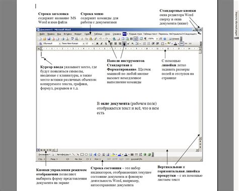 Шаг 8. Работа совместно над документами в Microsoft Word на Create