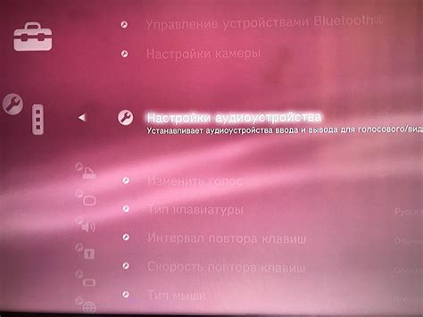 Шаг 9: Вернитесь в раздел "Дополнительные настройки"