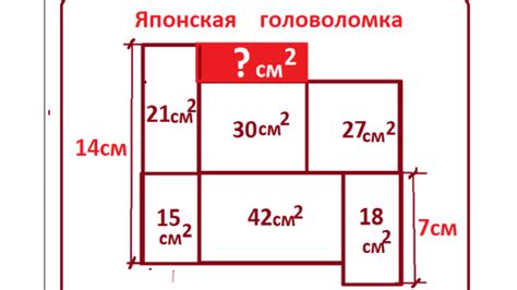 Шаг 9: Другие способы использования бумажного прямоугольника