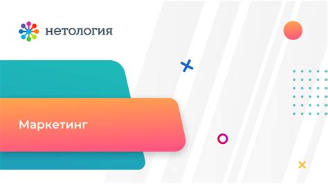 Шаг 9: Мониторинг конкурентов