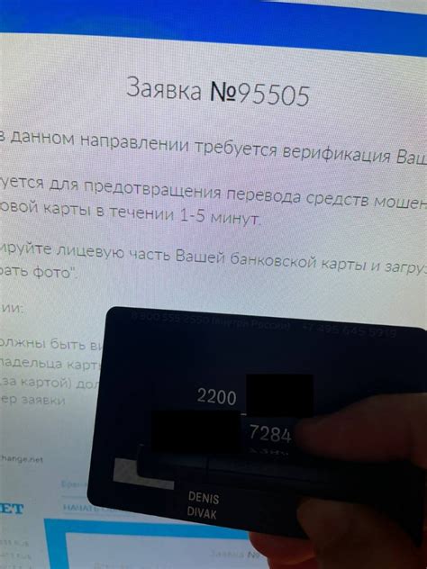 Шаг 9: Наслаждайтесь мгновенными NFC-платежами с банковской картой на вашем Huawei