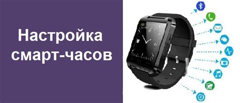 Шаг 9: Проверьте возможность управления музыкой на смарт-часах с Андроида