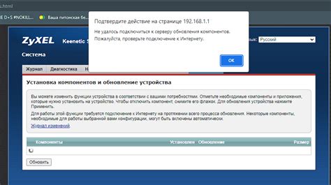 Шаг 9. Проверьте, что "Russian Trusted Root CA" больше не присутствует