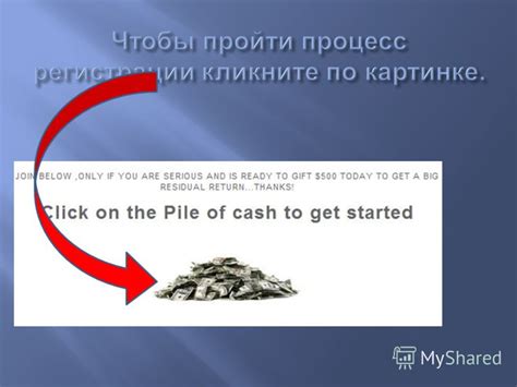 Шестой шаг: Заполните все необходимые поля и нажмите на кнопку "Создать" для создания сообщества