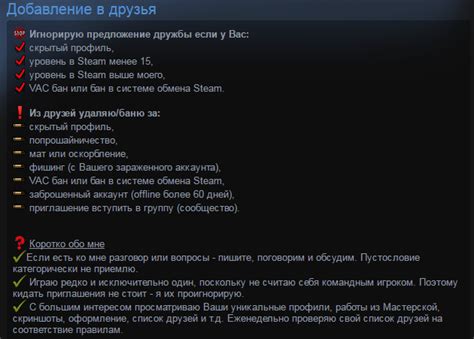 Шестой шаг: выбор игровых предпочтений и установка профиля в Steam