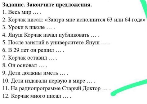 Шестой шаг: выполните запрос и проверьте результаты