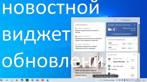 Шестой шаг: подтвердить удаление виджета погоды