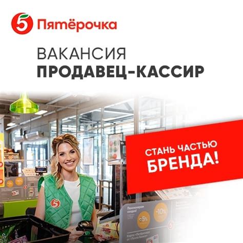 Широкая сеть партнеров и магазинов