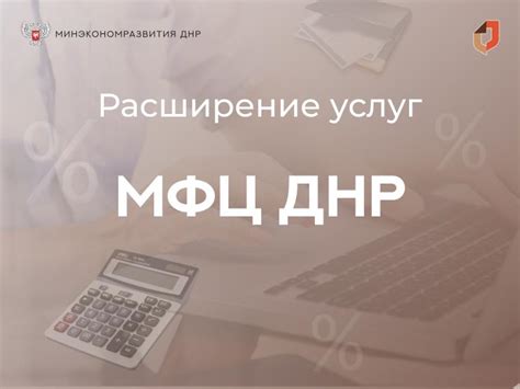 Широкий спектр услуг МФЦ Жулебино