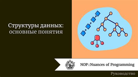 Шифрование данных: основные понятия