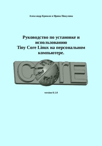 Шифт на компьютере: полное руководство по использованию и советы