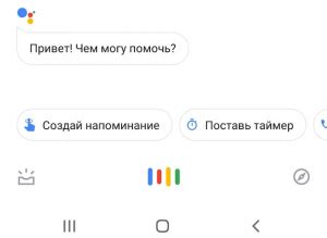 Шпаргалка по голосовому помощнику Ok Google: основные команды и функции