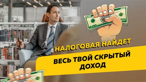 Штрафы за нарушение налогового законодательства