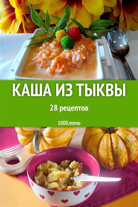 Щавелевая начинка в популярных кулинарных книгах