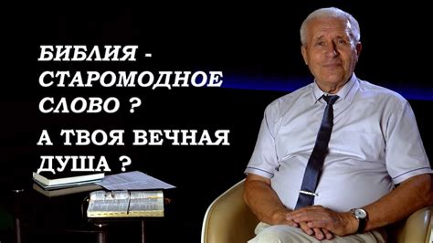 Щегловина - Какого значения приобрело это старомодное слово?