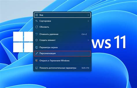 Щелкните правой кнопкой мыши на свободном месте на рабочем столе