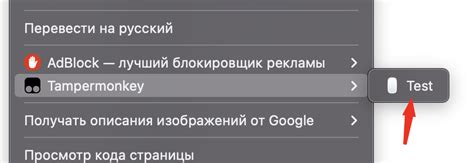 Щёлкнуть правой кнопкой мыши на "Яндекс"