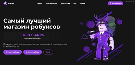 Эволюция игровой платформы Роблокс