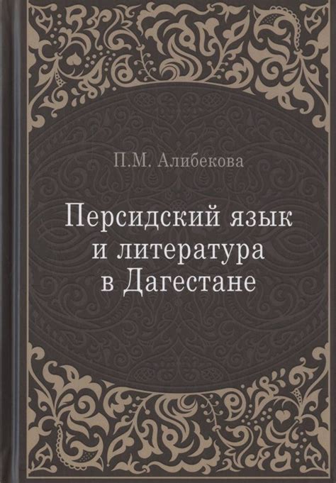 Эдикт Нанта: исторический контекст