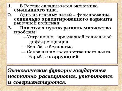 Экономическая неэффективность командно-административной системы