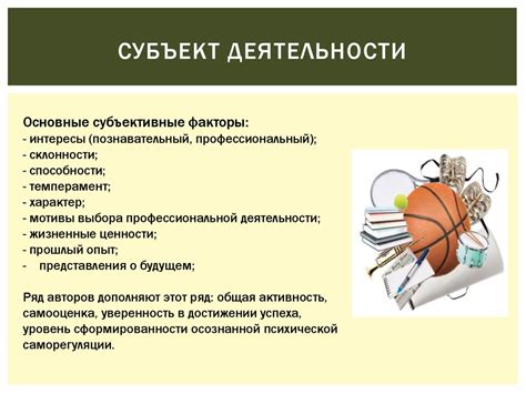 Экономические факторы, влияющие на выбор профессии