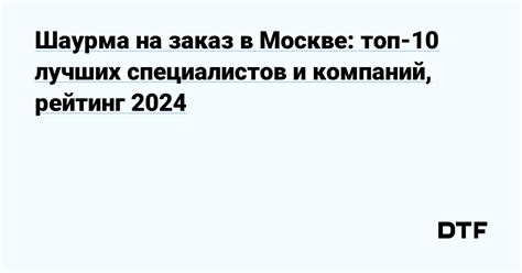 Экономия времени и средств: основные факторы выбора