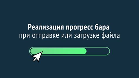 Экономия времени при загрузке страниц и загрузке файлов