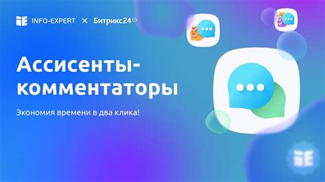 Экономия времени при работе