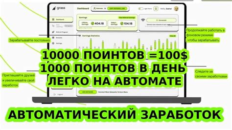 Экономия на роуминге и интернет-трафике