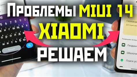 Экономия энергии на AMOLED экране Xiaomi Mi