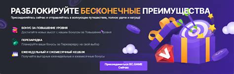 Эксклюзивные предложения для подписчиков