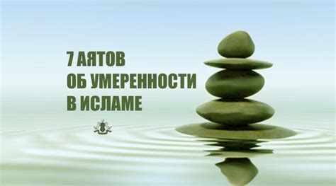 Экспериментируйте с добавками, но помните об умеренности