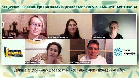 Экспертная интерпретация и практические советы