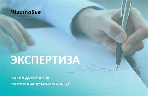 Экспертное объяснение и советы