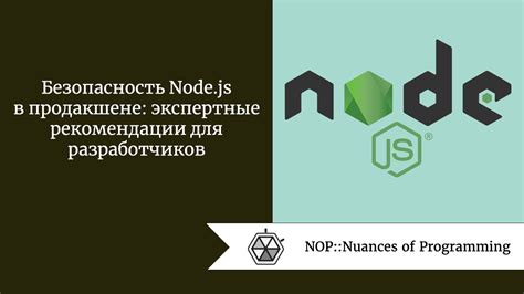 Экспертные рекомендации для эффективной работы