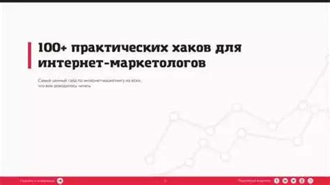 Экспертные советы для успешной восстановления доступа