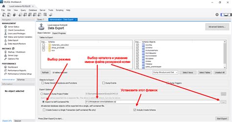 Экспорт базы данных из MySQL