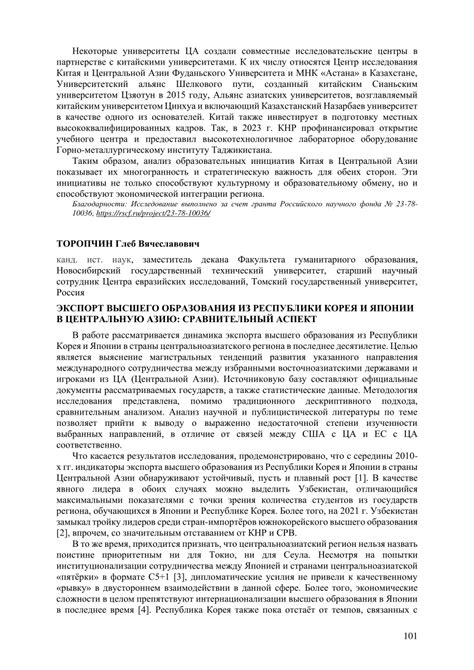 Экспорт из программы в PDF