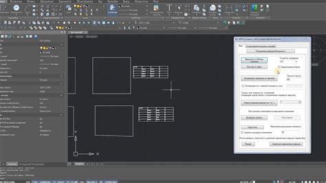 Экспорт и импорт полилиний в AutoCAD