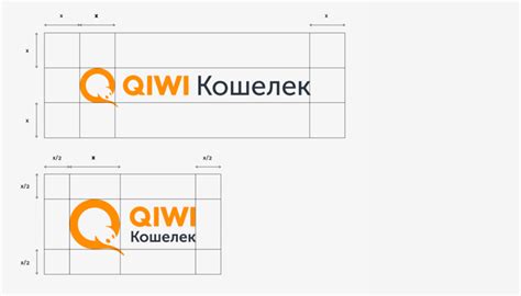 Экспорт логотипа с охранным полем