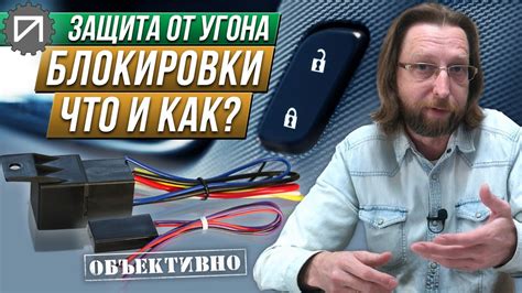 Электронные блокировки номеров авто